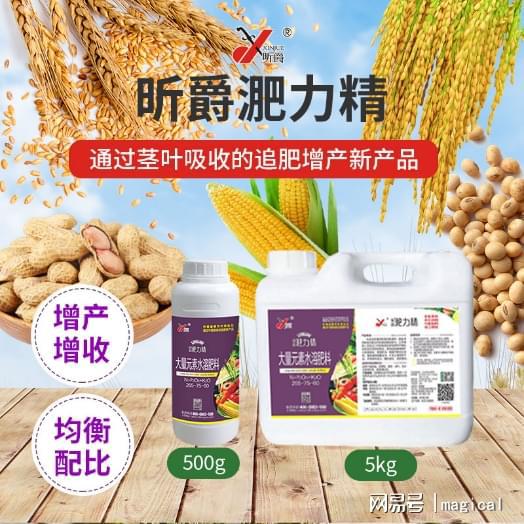 新型肥料与传统化肥 差异辨析与未来优势