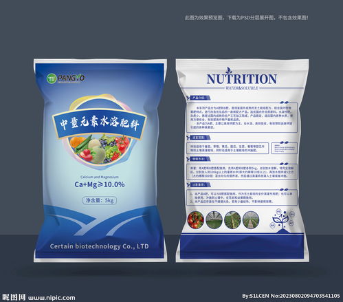 农资肥料包装袋设计 为瓜果蔬菜注入健康与信赖