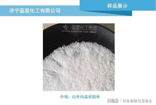 硫酸镁的多维应用 从食品到农业，探秘山东厂家的产业贡献
