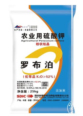 罗布泊硫酸钾肥料 25公斤粉状结晶的农业应用与价值